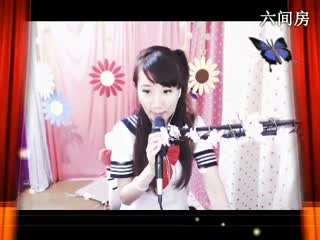 六间房热门女主播｡oO小♥主Oo｡秀high歌