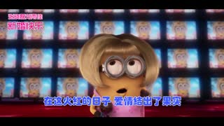 婚礼开场视频 搞笑婚礼预告片婚礼mv小苹果