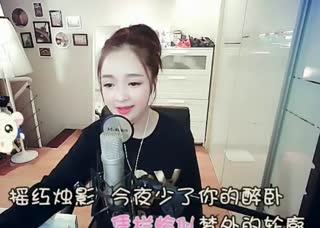 主播翻唱古风曲《泸沽寻梦》~好好听