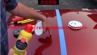汽车美容抛光 精细讲解 实教步骤教程 初学者讲解