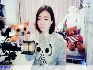 六间房最红主播Love✿景花秀唱直播