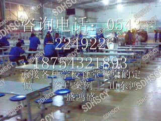 供应【食堂餐桌椅】承接食堂餐桌椅定做