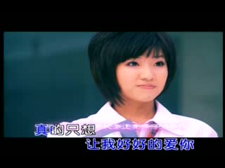 戊道子 - 爱到花开