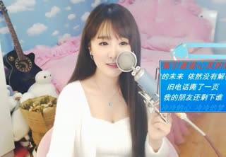 值得一听的甜美《撕夜》，别有一番感觉