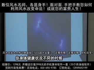 风水学怎样入门