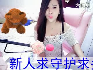 六间房唱歌聊天室ღღ✿╮代理飞儿☆