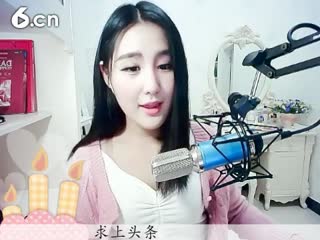 六间房美女主播ღ仙儿ღ互动直播中