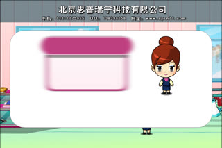 时代光华