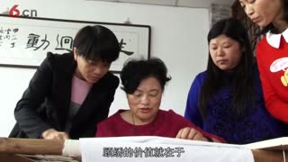 探寻大国工匠：顾绣工艺大师钱月芳