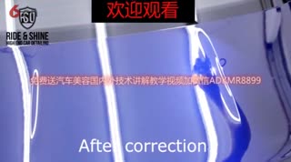 汽车美容抛光 汽车抛光技巧 精细讲解步骤视频