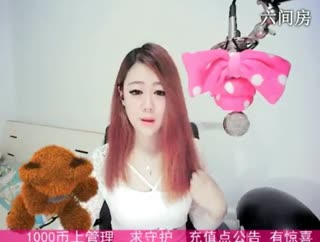 六间房美女主播♔熊熊✭视频互动
