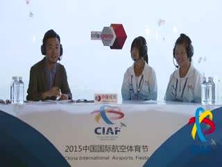 萌妹子：航空节观后感