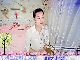 房号2818-倾城.蓉儿（爱情的秋天）