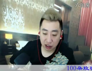 六间房实力主播╰❐╬努力了♫哼哼李秀唱视频