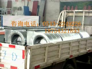 专供【汽车喷烤漆房配件】烤漆房风机发货