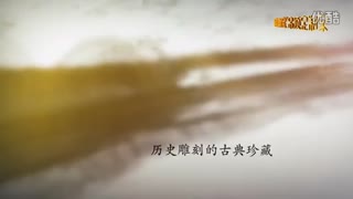 吊顶品牌排行榜欧斯宝新品视频展示-东方五行系列_标清