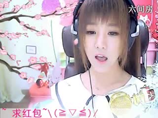 六间房美女主播“ 小鱼儿”秀唱视频
