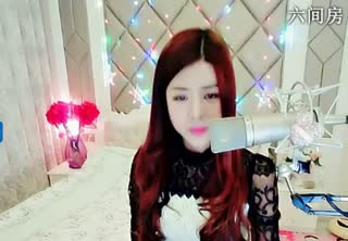 六间房美女主播♩♪珍爱♫♬直播间视频