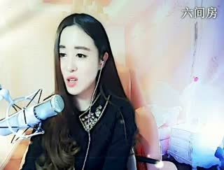六间房热门美女♚︶小丸子