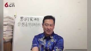 如何看待伴侣要求看手机的问题？ 17.08.14.mp4