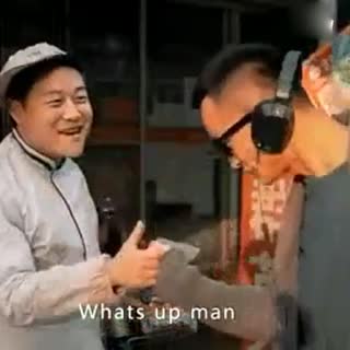 呦呦切克闹 煎饼果子来一套