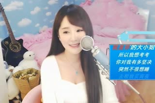 这里有个《大小姐》你收不收