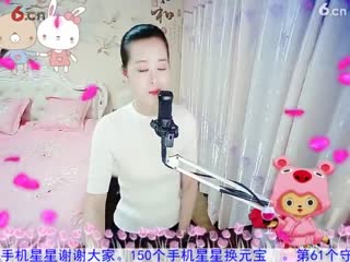 房号2818-倾城.蓉儿