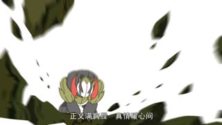 《麋鹿传奇》新版片花(片头片尾)