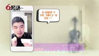 “姑姑”携夫儿勇敢闯关 16.11.26