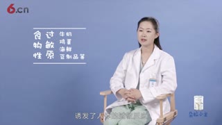 朵拉小羊敏感宝宝课堂：妈妈想了解的知识都在这里