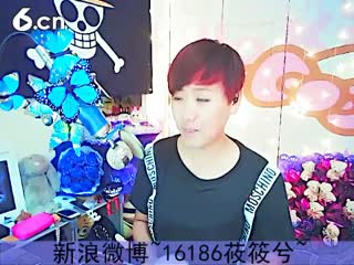六间房秀场真人主播莜筱兮直播中