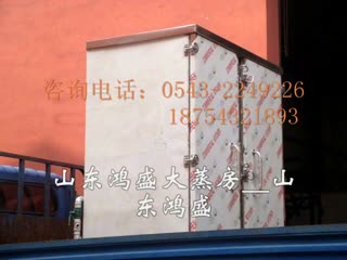 【定做大型环保食品蒸房】北京双门大蒸房发货