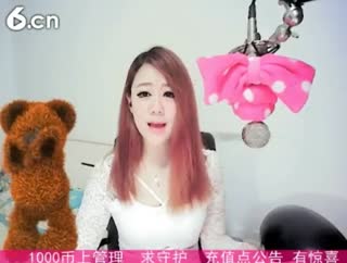 六间房美女主播♔熊熊✭视频互动