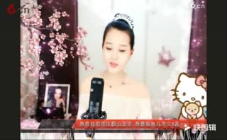 六间房 倾城蓉兒 老公你辛苦了 房间2818