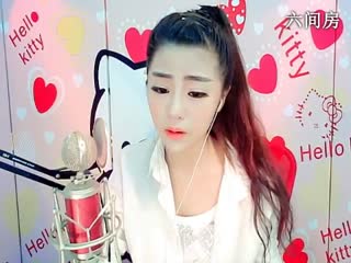 六间房美女主播☜ღAn甜甜ღ☞秀场直播间