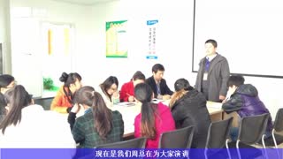 克霾环保的自我介绍正式开始