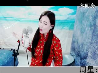 六间房唱歌聊天室◥▇摇滚☀女皇▇◤