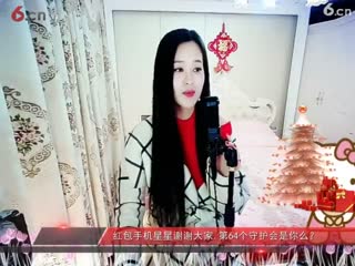 房间号2818-倾城.蓉儿