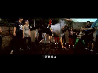Party all night-N2O