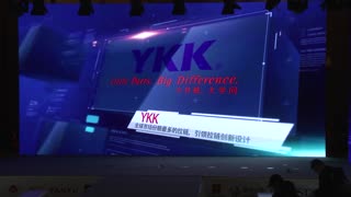 10辅料设计创新十强知名品牌