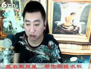六间房实力主播╰❐╬优秀了♫哼哼李视频直播