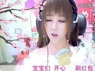 六间房美女主播☜小鱼儿@☞秀唱恋人心视频