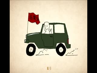 【搞笑动画】清凉一夏速成班