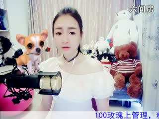六间房热门视频Love✿景花