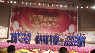 【爱八卦】南方IT学院迎新晚会精彩视频剪辑 (00321)