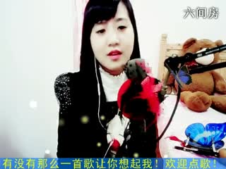 六间房最红主播调皮主播❤葫芦丝婷秀唱直播