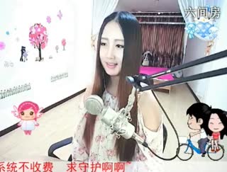 六间房美女主播你敢进来吗？视频互动