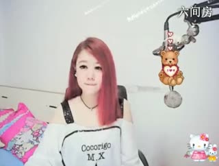 六间房美女主播♔熊熊✭视频互动