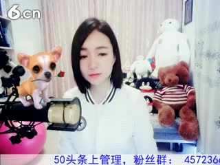六间房美女主播Love✿景花在线