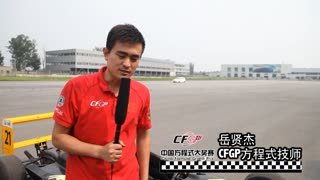 2013CFGP北京站赛前练习
